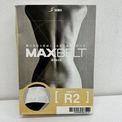 腰痛ベルト　Mサイズ　マックスベルト