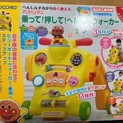 アンパンマン 乗って！押して！へんしんウォーカー