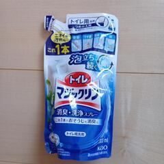 トイレマジックリン