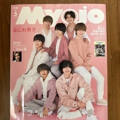 アイドル雑誌の画像