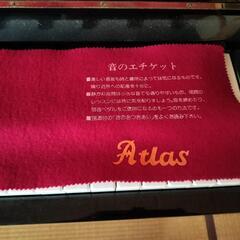 Atlasピアノの画像