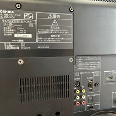 東芝REGZA19インチ　2009年式の画像