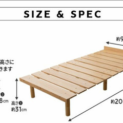 【値下げしました！】今日まで！！高さが変えられる 天然木 すのこ ベッド シングル コーヒーブラウン の画像