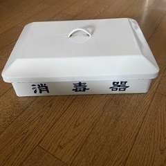 消毒器　　床屋　　昭和レトロの画像
