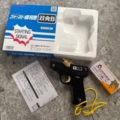 スターターピストル　evernew エバニュー