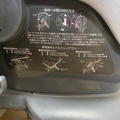 チャイルドシートの画像