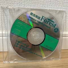 総合　#英語 #Forest Intensive English...