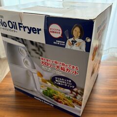 【未使用品】電気フライヤー ノーオイルフライヤー ホワイト RJ...