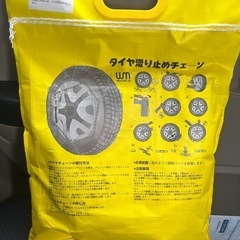 新品未使用タイヤチェーン 12mm 155/70R15 175/...