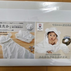 今治タオル認定　新品ベビーバスポンチョの画像