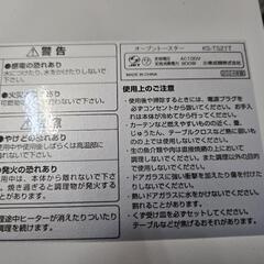 オーブントースターの画像