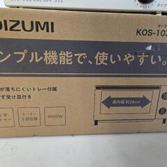 オーブントースターの画像