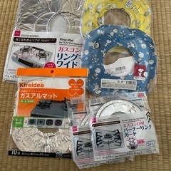 ガス✨コンロガーバリングガードセット✨
