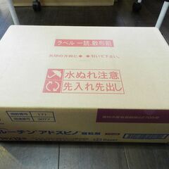 【ケース販売】殺虫殺菌剤 ルーチンアドスピノ 箱粒剤 バイエルクロップサイエンス 1kg×12袋の画像