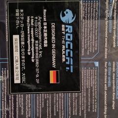 ROCCAT Kone Pure ホワイト パソコンマウスの画像