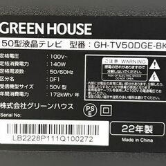 お値下げ！【自社配送は札幌市内限定】GREEN HOUSE/グリーンハウス 50型液晶テレビ GH-TV50DGE-BK ベゼルレス4K/HDR対応 2022年製 動作OK 中古【USED】の画像