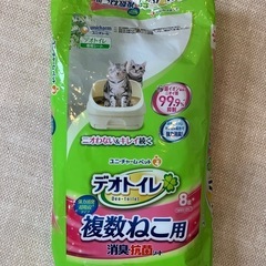 デオトイレ 複数ねこ用  トイレシート