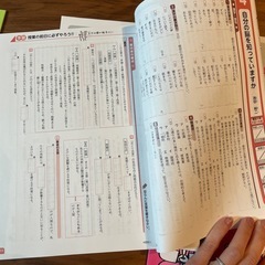 家庭教師あすなろのテキスト英数国中1から中3の画像