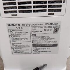 美品☆セラミックファンヒーター　山善　YAMAZEN HF-L121　2024年式の画像