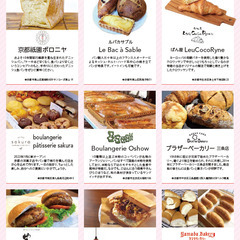 古川町商店街 ランタン祭り2025春 - 京都市