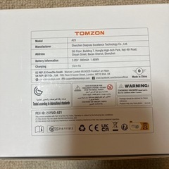 【新品未開封】TOMZON A23 トイドローン リモコン付きの画像