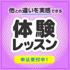 【大阪府富田林市】家庭教師のわっふる（株式会社HAKU）勉強が大っ嫌いな子専門の家庭教師｜27214の画像