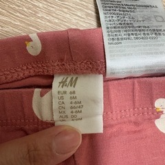 上下セット　H&M 可愛いの画像