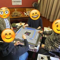 ノーレート🀄4人麻雀🀄仲間募集‼️