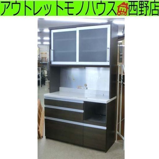 レンジボード 大型 パモウナ ブラウン 木目調 幅120cm キッチンボード 大容量 札幌 西野店