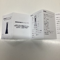 万代店　多用途ボディーシェイバーの画像