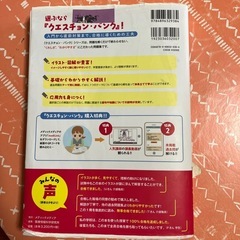 介護福祉士　2025問題解説の画像
