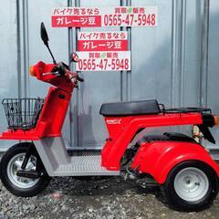 8239  ホンダ ジャイロX TD02 実動 良好 整備済み 原付バイク売ります！！の画像