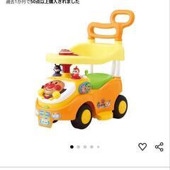 激安半額❣️アンパンマンよくばりビジーカーの画像