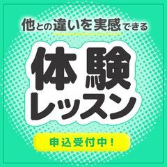 【大阪府柏原市】家庭教師のわっふる（株式会社HAKU）勉強が大っ嫌いな子専門の家庭教師｜27221の画像