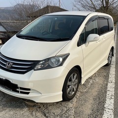 ホンダフリード