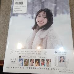 羅針盤　金村未玖1st写真集Bの画像