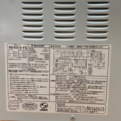 取引中　
家電3点まとめ売り　電子レンジ　レイコップ　布団乾燥機 の画像