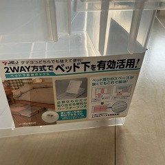 収納ボックス4個の画像