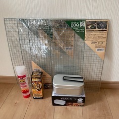 バーベキュー用品