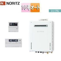 ★ノーリツ GT-1670SAW-BL-13A-15A(都市ガス...