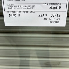 YKK ap 樹脂サッシ　APW330 縦すべり出し窓の画像