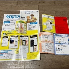 ベネッセ　進研ゼミ小学講座 チャレンジ6年生　副教材　15冊セットの画像