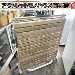 折りたたみベッド すのこタイプ シングルサイズ 幅97cm Sサ...