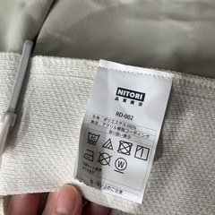 ニトリカーテン　
130*200*2枚の画像