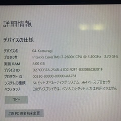 ThreeHundredケース Core i7 2600K GTX660の画像
