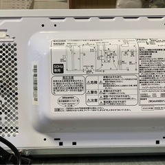 電子レンジの画像