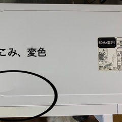電子レンジの画像
