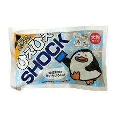 🐧【大判サイズ】叩いてひんやり SHOCK！ 瞬間冷却パック 暑...