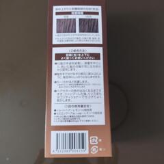 泡タイプの白髪染めの画像