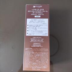 泡タイプの白髪染めの画像